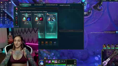 Alex online show from December 21, 8:26 pm