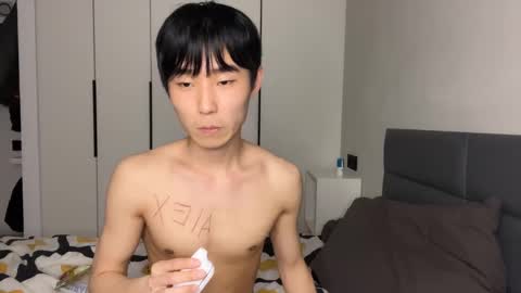 Brian boy online show from February 26, 6:37 pm