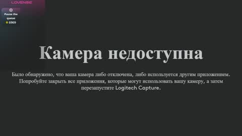 dragonfly72 online show from November 14, 8:16 am