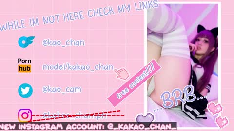 kakao chan online show from May 9, 4:57 pm