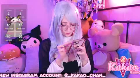 kakao chan online show from May 4, 4:57 pm