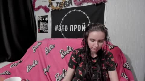 MilAna online show from January 14, 8:20 am