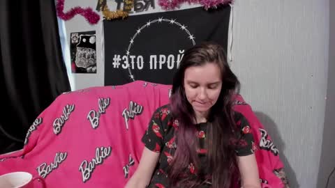 MilAna online show from December 5, 9:55 am