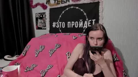 MilAna online show from December 26, 5:40 pm