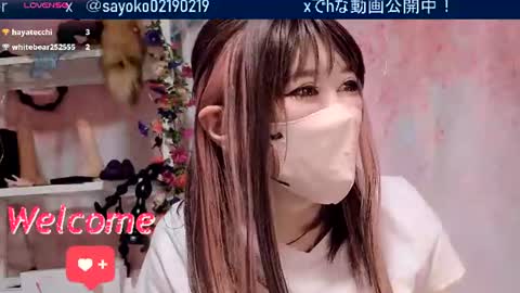 Sayo  Tanaka online show from June 24, 1:29 pm