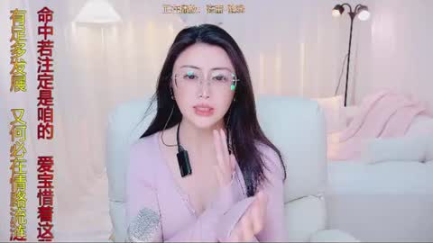 schilling_ online show from July 3, 12:54 pm