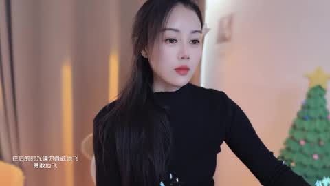 YunEr online show from December 20, 4:52 am